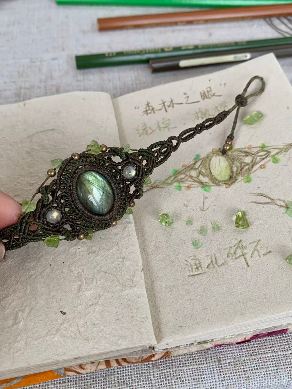 Macarame bracelet--Forest