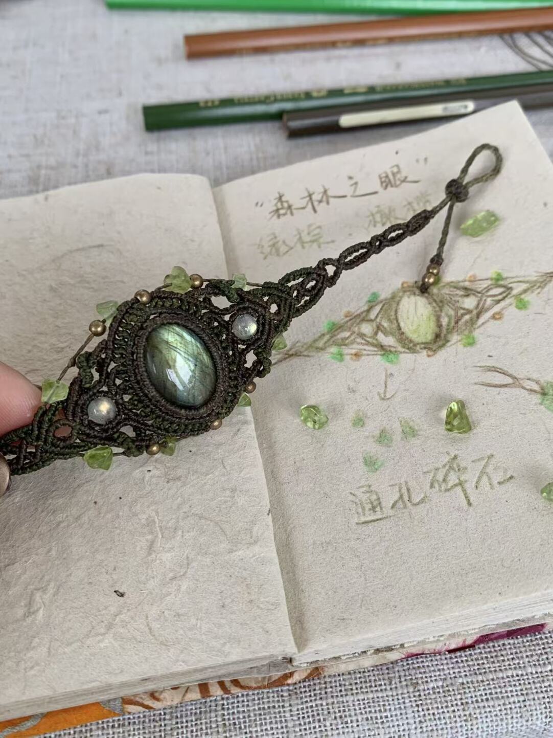 Macarame bracelet--Forest