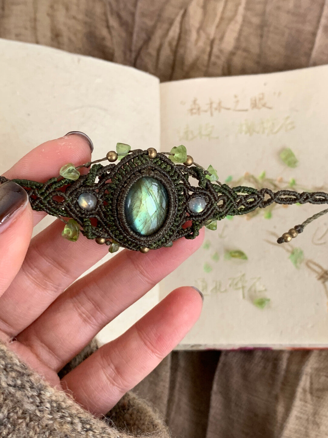 Macarame bracelet--Forest